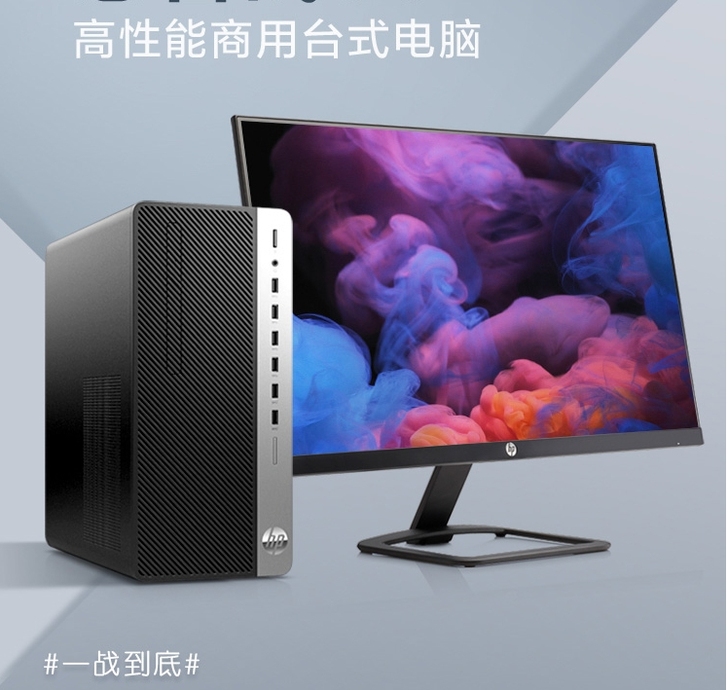 ##amp；nbsp；惠普(HP)战99 ...
