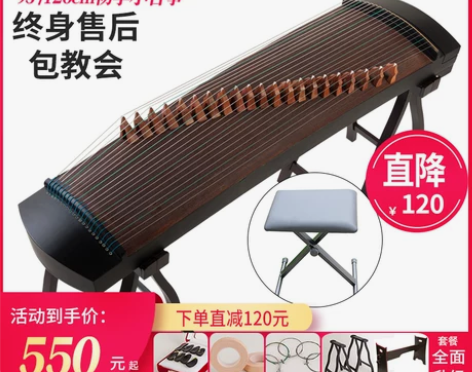 善水古筝 迷你小型筝便携式21弦素面短筝1...