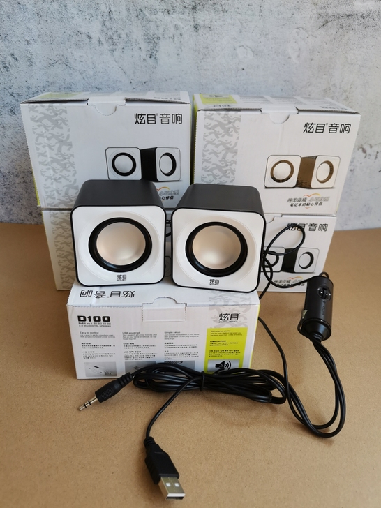 全新未拆封炫目D100电脑音箱手机低音炮。