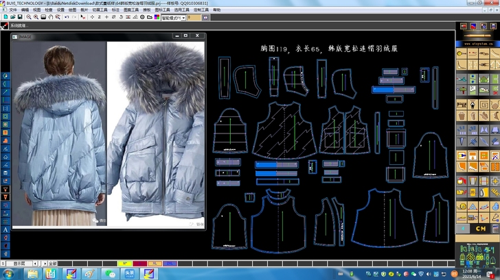 服装ET制版300款大货纸样带款式图/工艺...