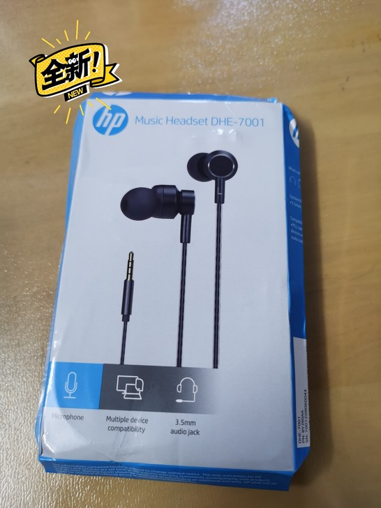 全新惠普正品耳机