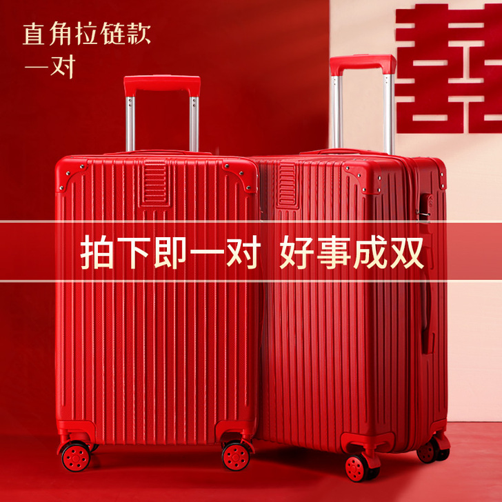 MISS T 旅行箱