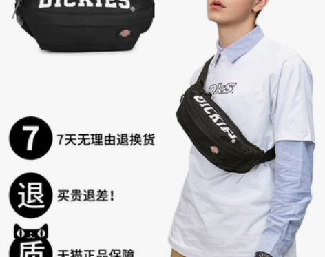 Dickies潮牌斜挎包男士腰包新款潮流休...