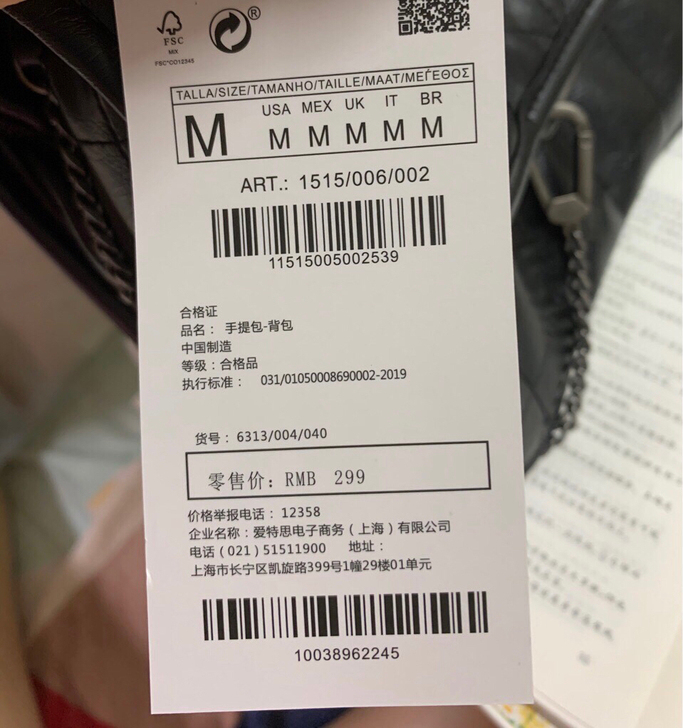 ZARA全新女包清仓处理