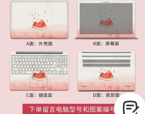 联想小新pro13 贴纸和水凝膜 ...