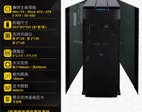 【狂欢价】美商海盗船1000D全塔机箱侧透...