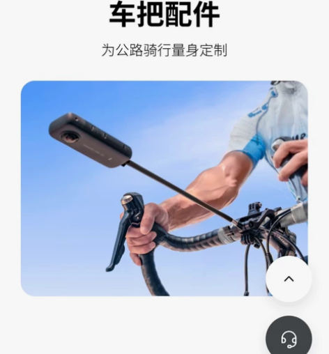 Insta360 第三人称自行车车把配件 ...
