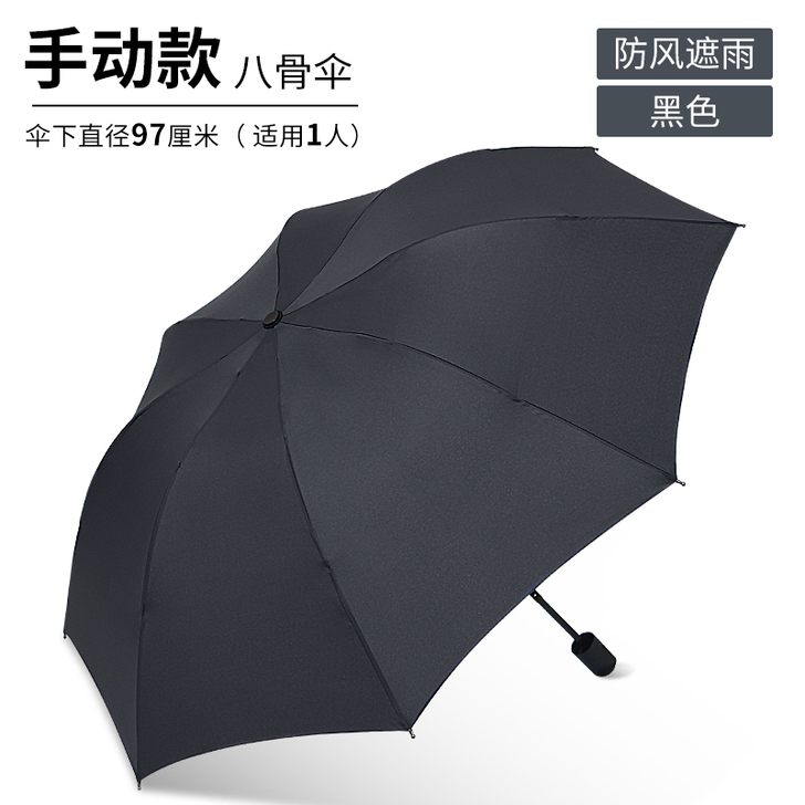 全自动雨伞折叠男女遮阳防晒防紫外线大号双人...