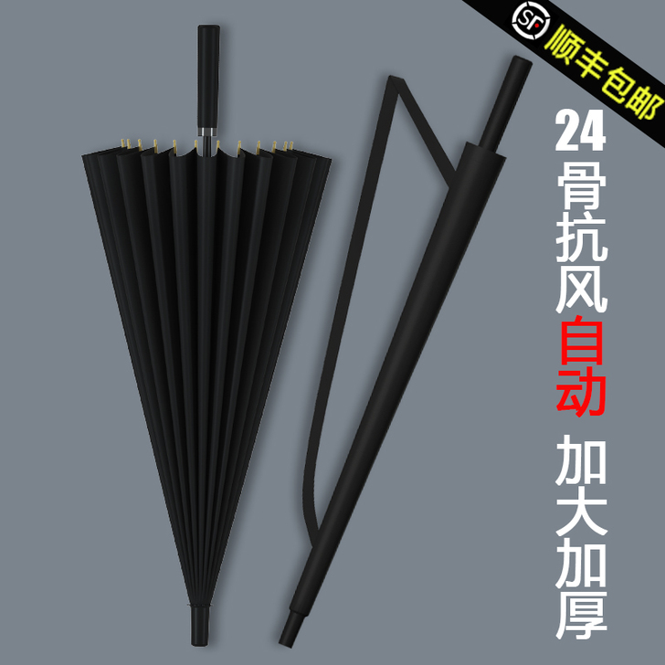 型男标配、高冷系! 自己也在用,抗风下水...