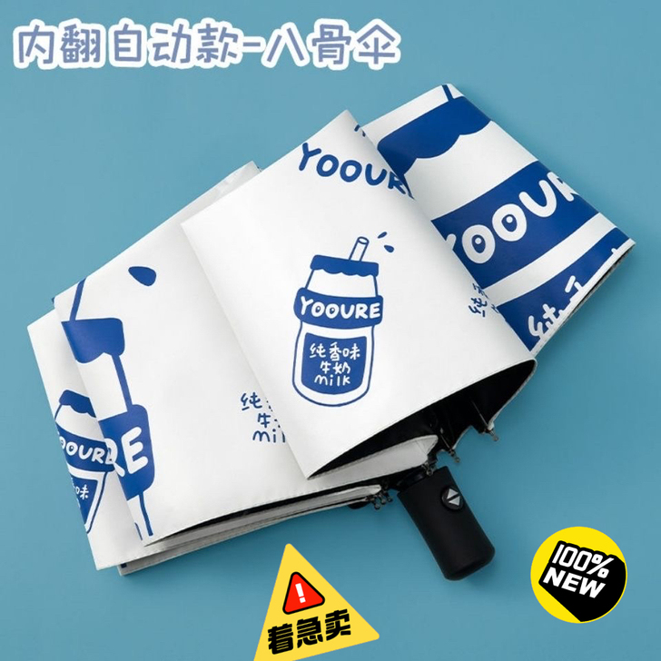 限时特价 简画小清新ins太阳伞防紫外线学...