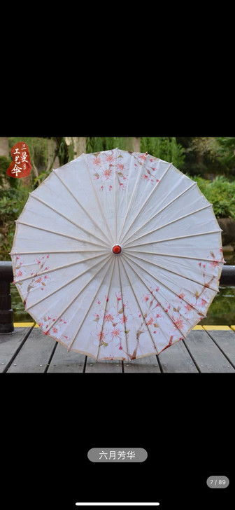 古风油纸伞走秀舞蹈道具伞汉服女摄影工艺伞中...