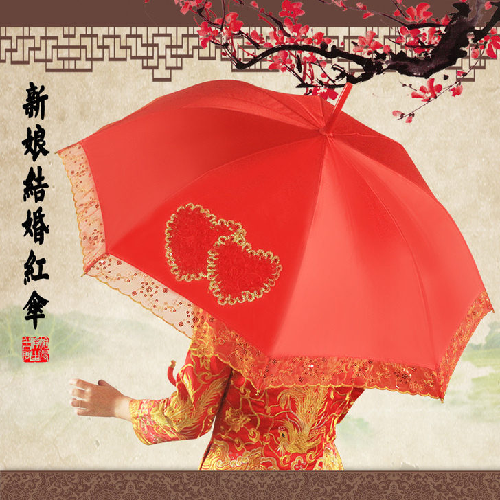 【焕新价】婚庆用品结婚用红雨伞新娘伞出门出...