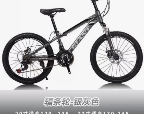 二手捷安特二手美利达山地自行车学生通勤单车...