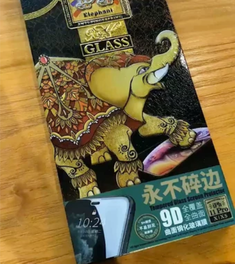 wk钢化膜金刚大猩猩9d升级磨砂防摔游戏电...
