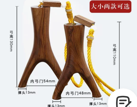 弹弓原实木红木叉直板扁皮弹弓飞虎叉户外专用...