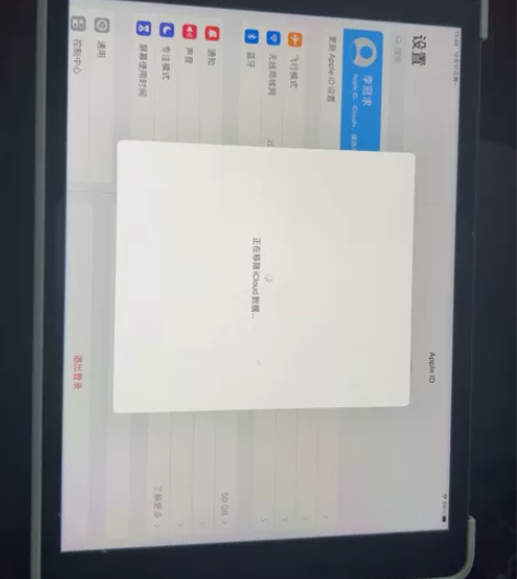 iPad九代2021款买一个月左右想出掉买...