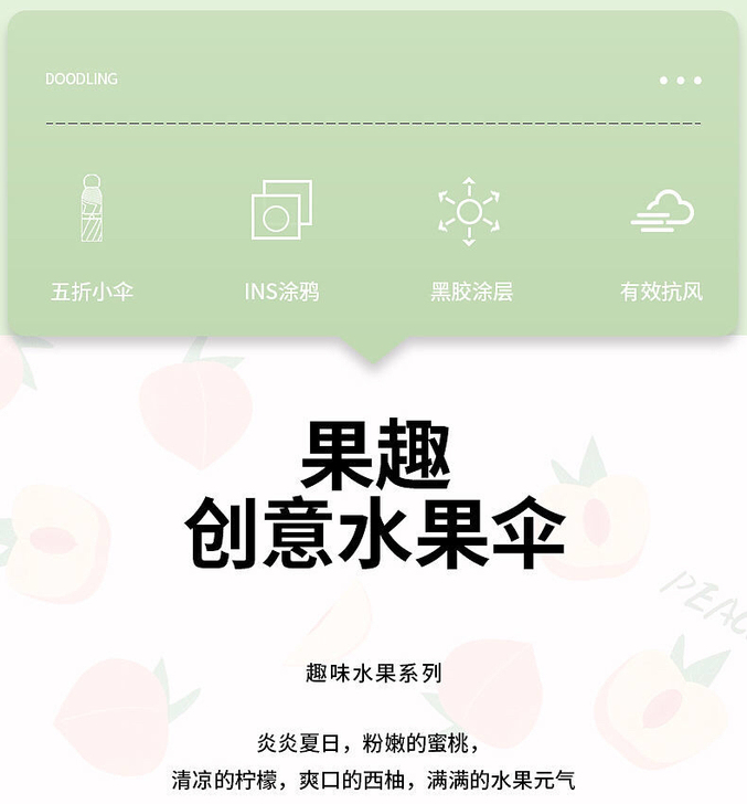 防晒伞雨伞太阳伞折叠自动伞轻便防紫外线女孩...
