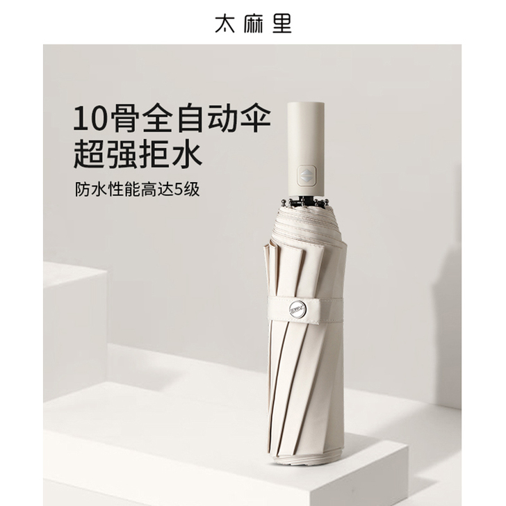 太麻里全自动雨伞男士折叠伞大号超大雨伞女晴...
