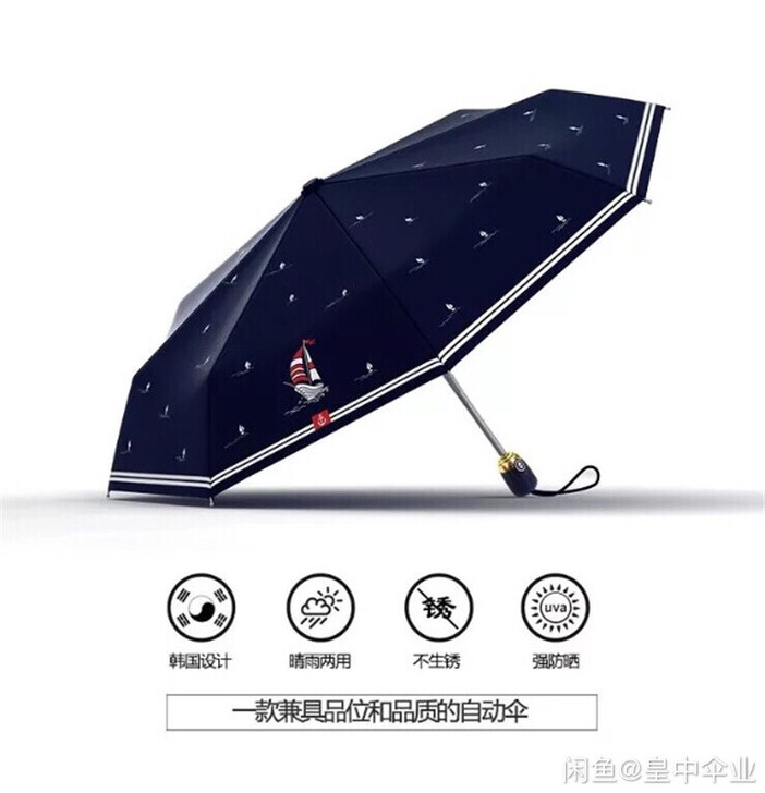OLYCAT全自动个性创意船锚军旅元素小巧...