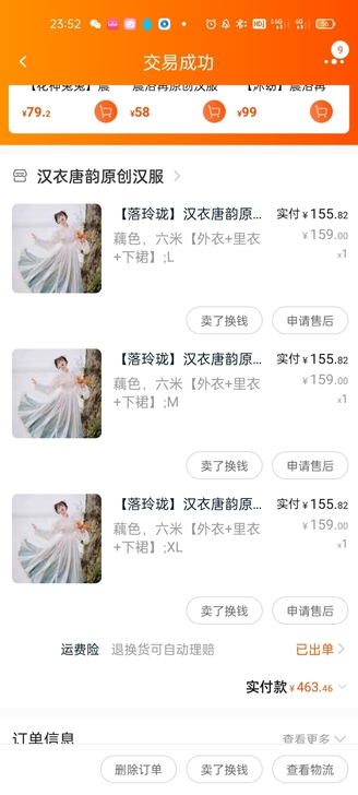 图片色