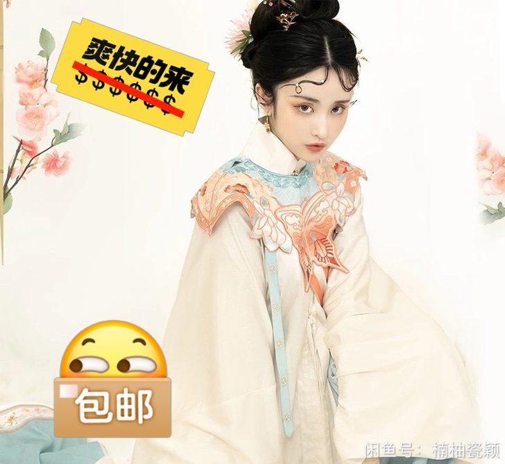 兰若庭齐霁全套