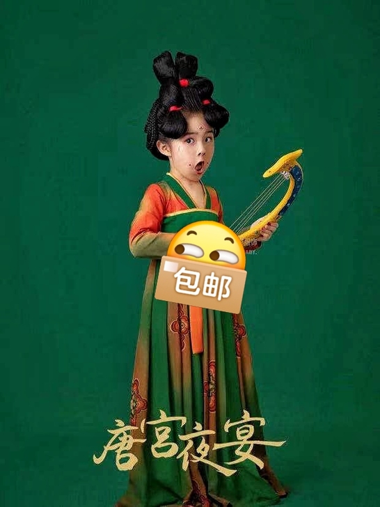 唐宫夜宴演出服汉服女童款唐制表演服襦裙拍照...