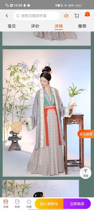 如图所见，褙子是紫色，布料滑滑的，有叠衣服...