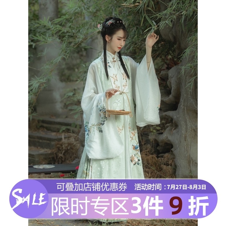 钟灵记 天香引:长比甲明制仿妆花立领长衫袄...