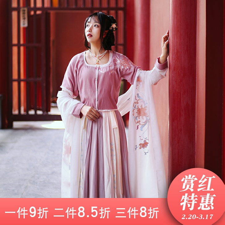 晓晴 花朝记汉服原创设计刺绣唐制坦领齐腰十...