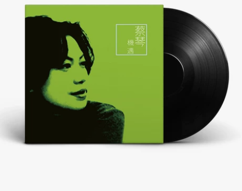 正版现货蔡琴民歌 黑胶唱片Lp 月光小夜曲...
