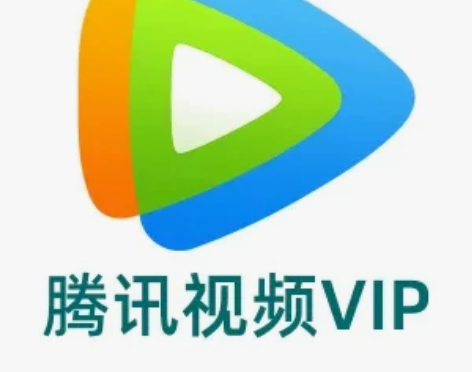 腾讯视频vip、爱奇艺会员、QQ超级会员、...