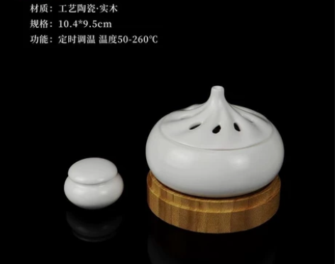 酉圆工坊陶瓷小笼包电子熏香炉台湾芯片 现货...