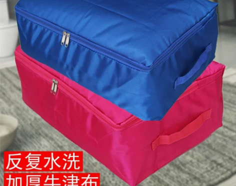 布艺收纳箱 收纳箱布艺牛津布棉被子收纳袋整...