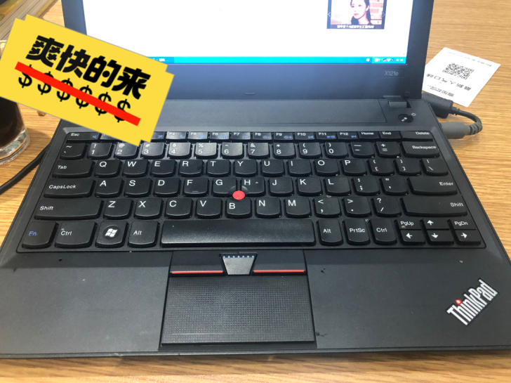 联想X121e thinkPad。当年神机...
