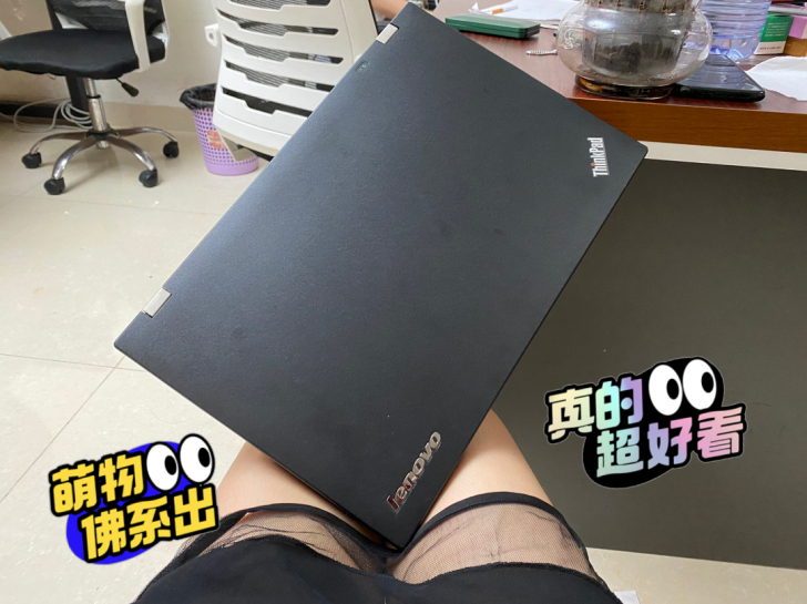 六千多买的 四核 i7 联想笔记本电脑...