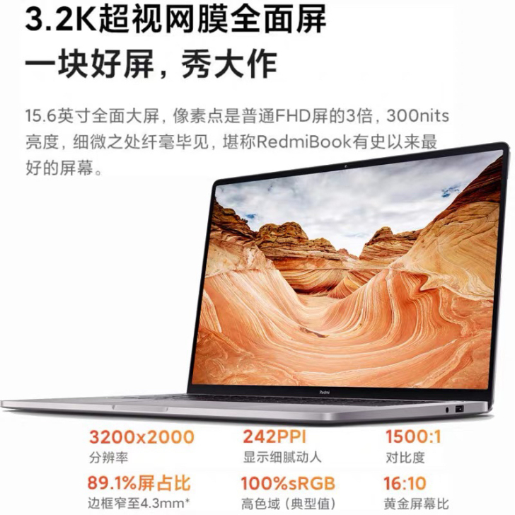 出售小米RedmiBook Pro 15 ...