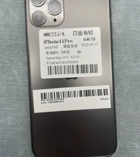 苹果11Pro64g石墨色 日版无拆修原装...