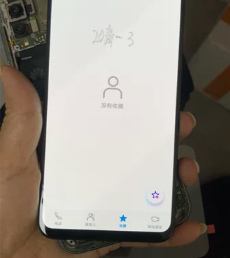 荣耀20青春原屏原压排小老化,功能正常装机...