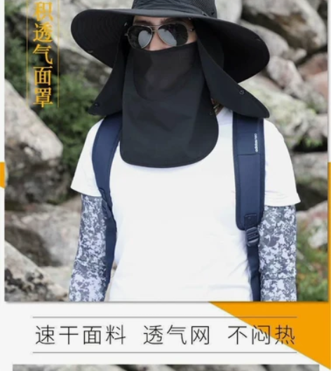 帽子男防晒帽钓鱼帽渔夫帽全面防晒防水遮脸夏...