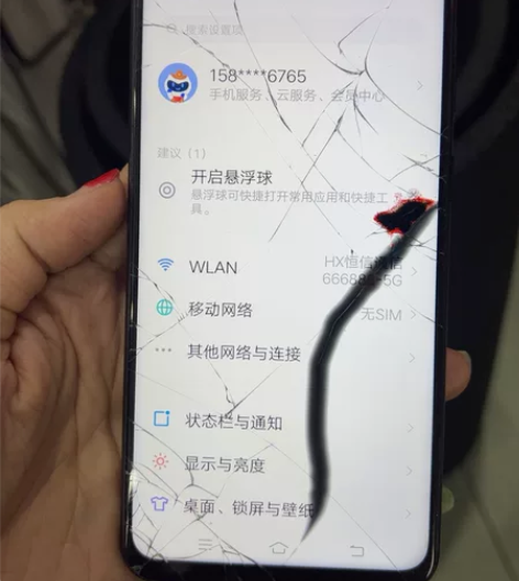 vivo Z3 6+64G 屏幕坏了，需要...