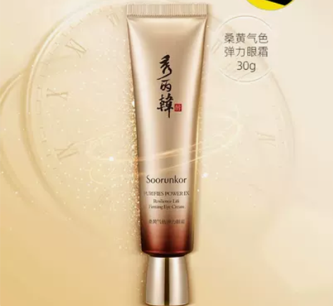 秀丽韩桑黄气色弹力眼霜30ml 全新,正品...