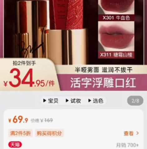 韩熙贞小金弹口红纯欲风雾面哑光丝绒小众品牌...