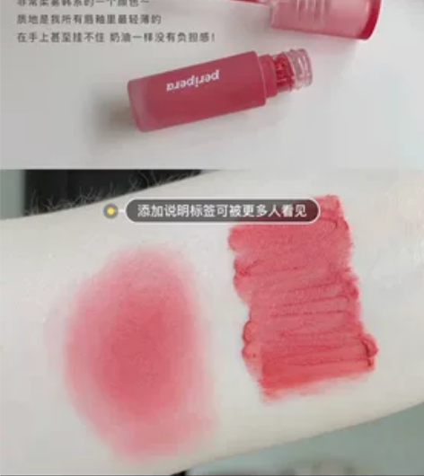 peripera菲丽菲拉墨水情调哑光唇泥丝...