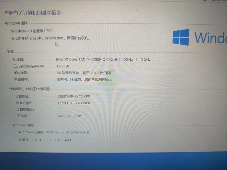 品牌:神舟k620c-i7d1