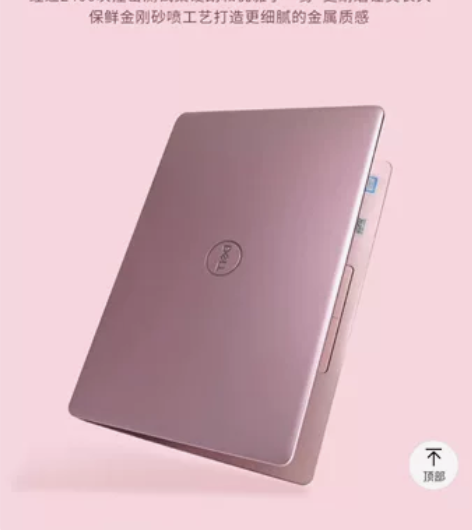 有台笔记本电脑98新。没有用过。买的时候3...