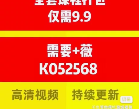 ①海北老师初中生必修课100节小学生必修课...