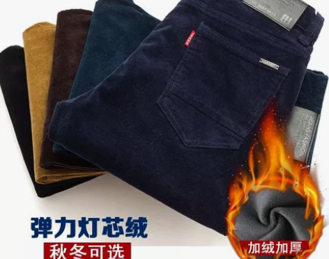灯芯绒裤子男加绒休闲裤男士修身直筒加厚保暖...