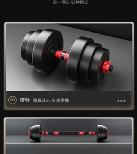 哑铃，占地方，需要的私聊。江阴自提 感兴趣...