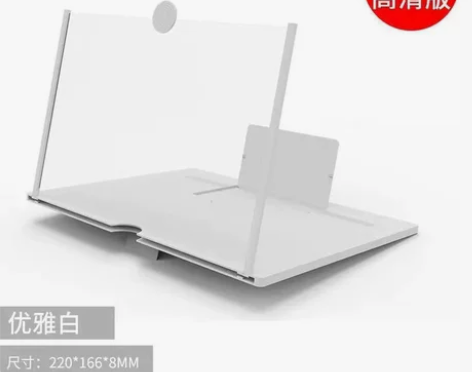手机放大器大屏超清屏幕护眼抗蓝光看视频显示...