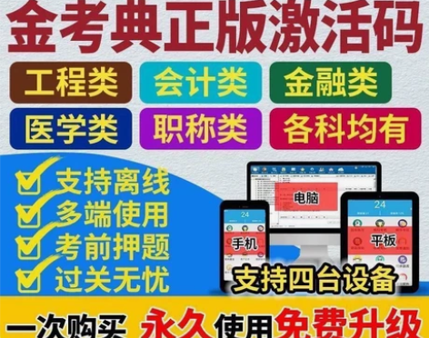2023监理师工程师考试题库软件资料刷题历...